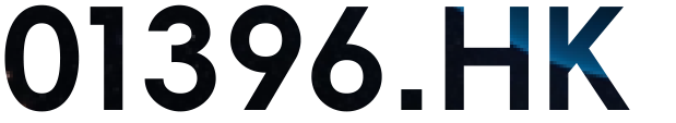 01396.HK