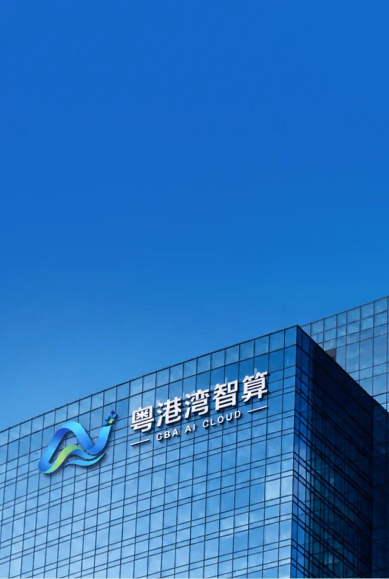 联系我们