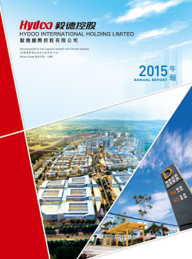 2015年年报