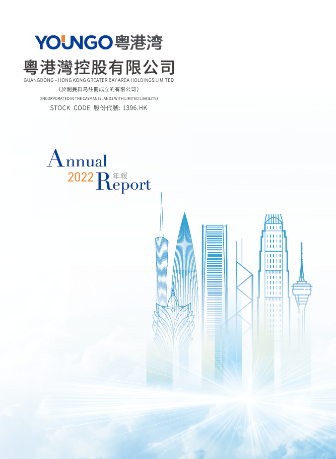 2022年报