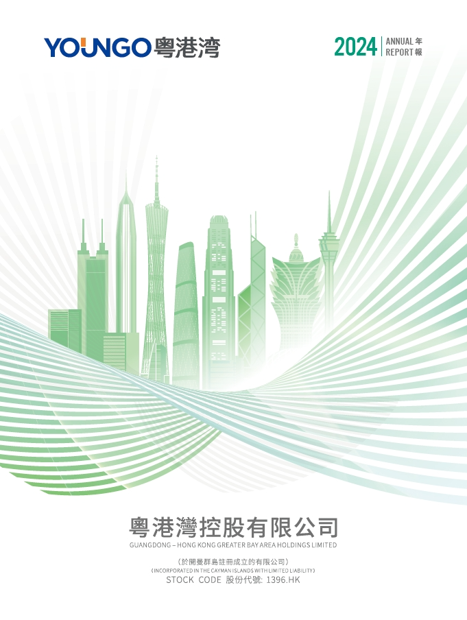 ANNUAL REPORT 2024
