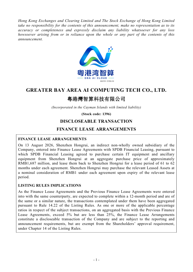 DISCLOSEABLE TRANSACTION - FINANCE LEASE ARRANGEMENTS