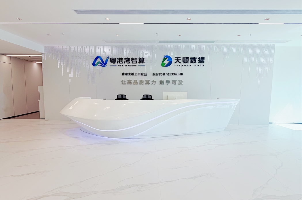 办公环境