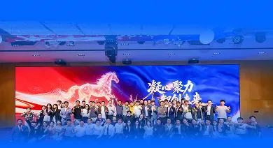 团队合影
